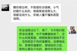 果洛讨债公司